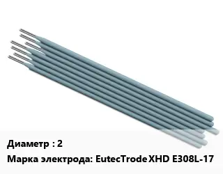 Электрод 2 EutecTrode XHD E308L-17 нержавеющий нержавеющие стали